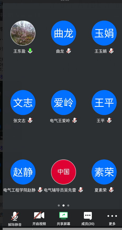 1618267505107411.png 图片.png